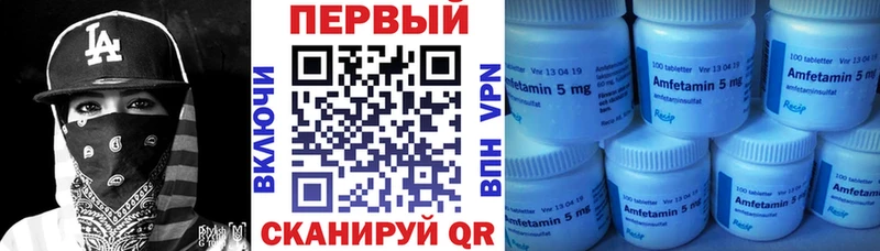 АМФЕТАМИН 97% Карачаевск