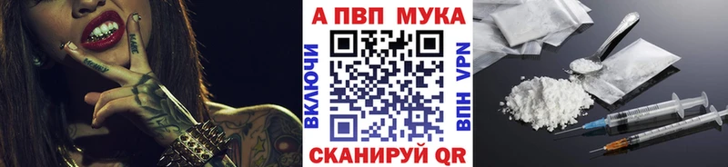 A PVP СК КРИС  Купить  Карачаевск 