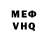 МЕТАДОН белоснежный Victor Fedotyev