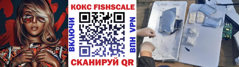 КОКАИН VHQ Карачаевск