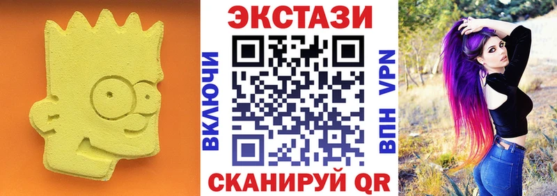 Купить где  Карачаевск  ЭКСТАЗИ 280мг 