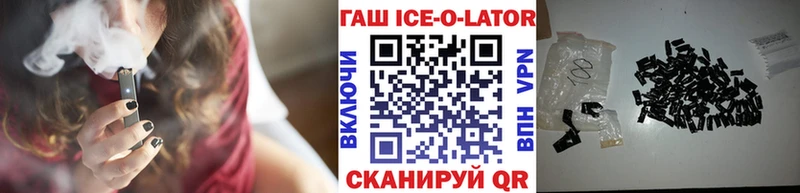 ГАШ гашик  Купить  Карачаевск 
