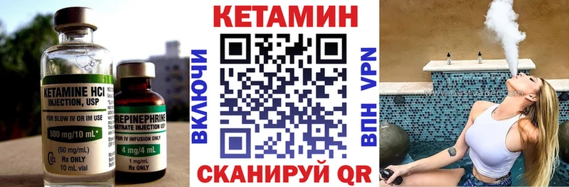 Купить закладки  Карачаевск  Кетамин ketamine 