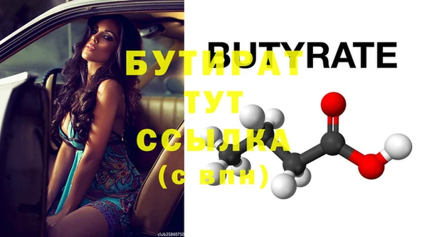 каннабис Инсар
