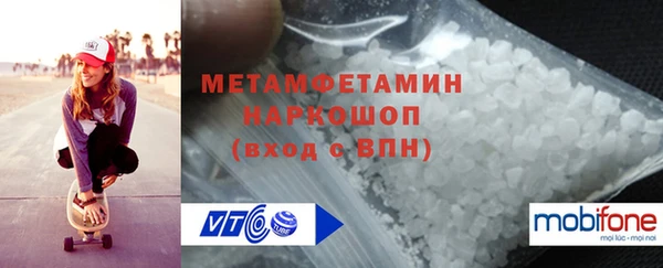 гидропоника Инта