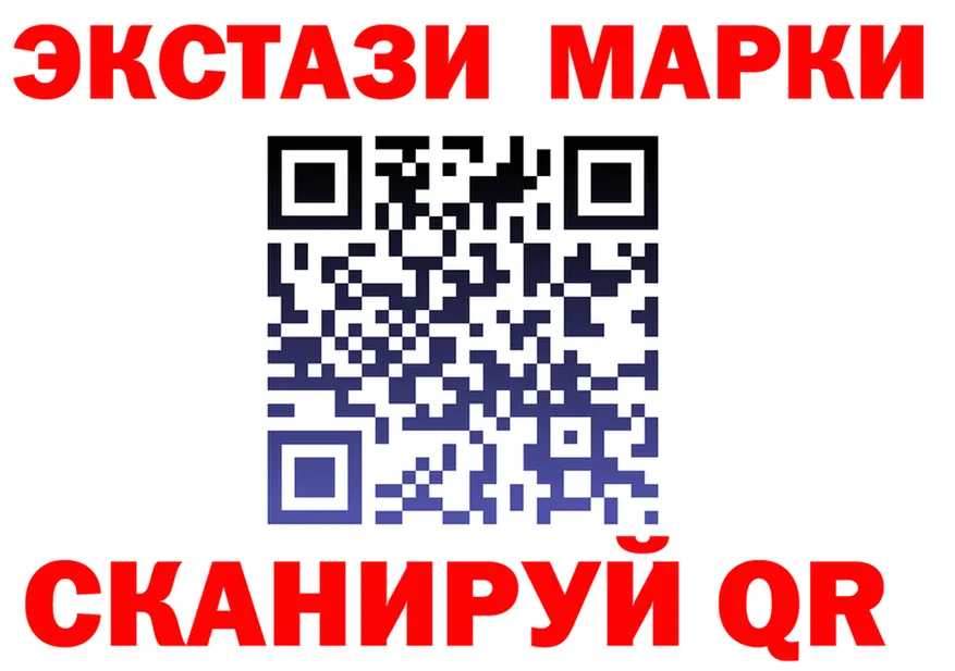 ЭКСТАЗИ mix ТОР мориарти МЕГА Карачаевск