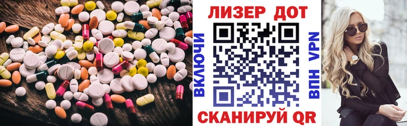 Лсд 25 экстази ecstasy Карачаевск