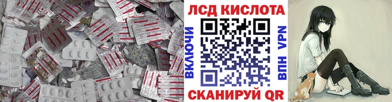 Купить где  Карачаевск  Лсд 25 экстази ecstasy 
