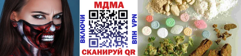 MDMA кристаллы  Купить закладки  Карачаевск 