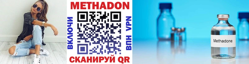 Метадон белоснежный  Купить  Карачаевск 