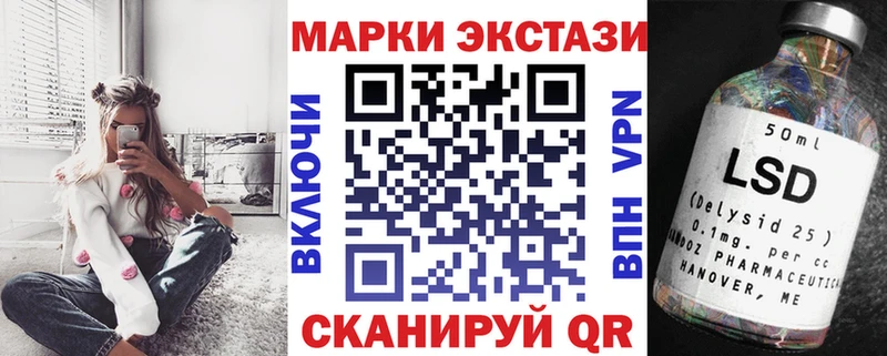 Купить где  Карачаевск  Марки N-bome 1,5мг 